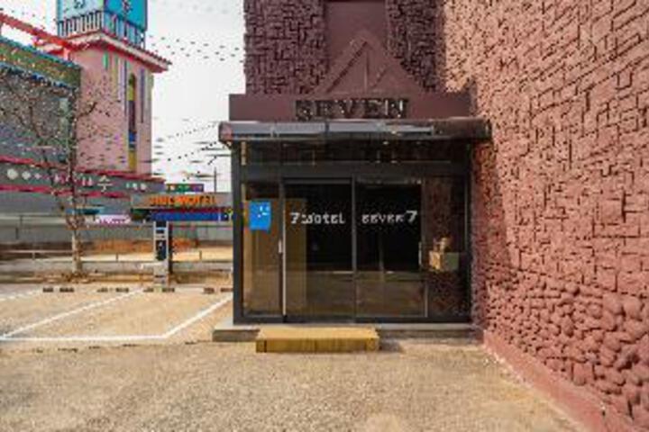 Gimje Seven