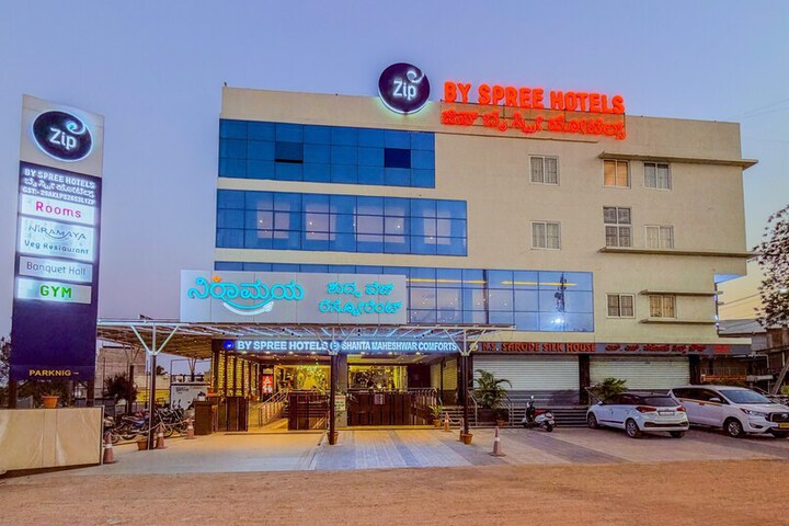 Zip by Spree Hotels Ilkal