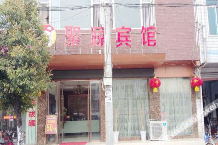 Pengzhou juyuan hotel