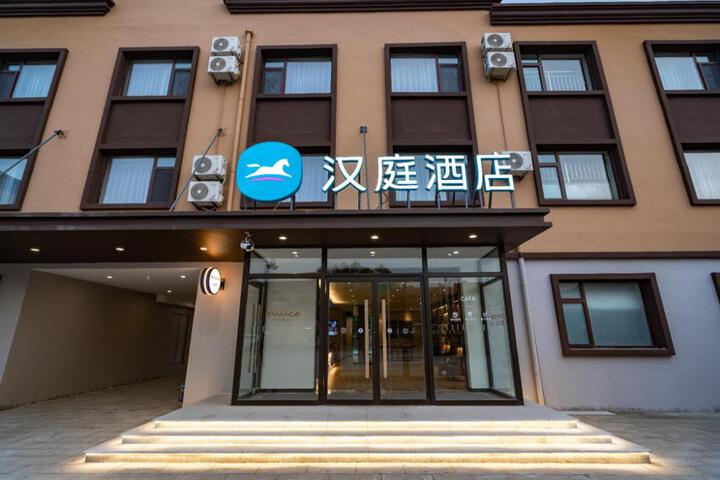 Hanting Hotel Hanting Tangshan Caofeidian Kenfeng Street