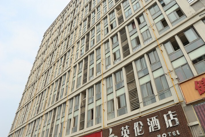 Yinglun Hotel Chengdu