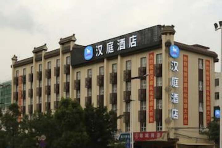 Hanting Hotel Guangzhou Conghua Jiekou Branch