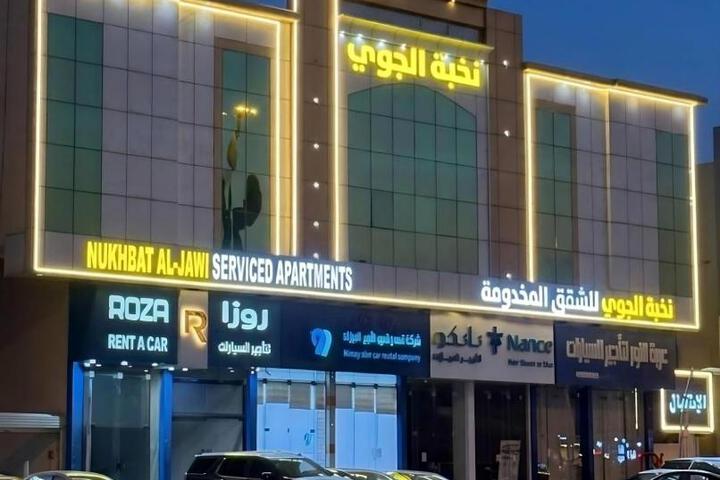 فندق نخبة الجوي Elite Express Hotels