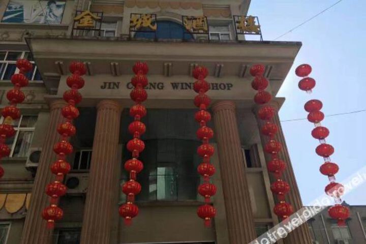 Baokang Jincheng Hotel