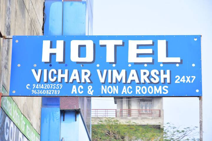 Hotel 14 of 17