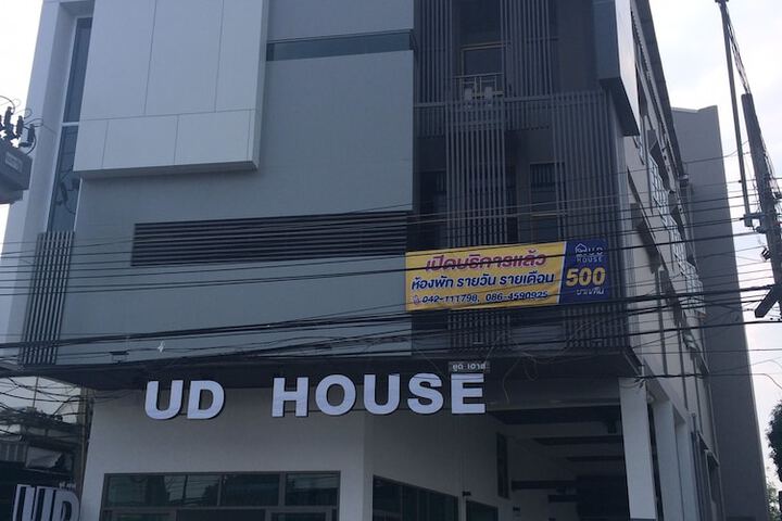 UD House