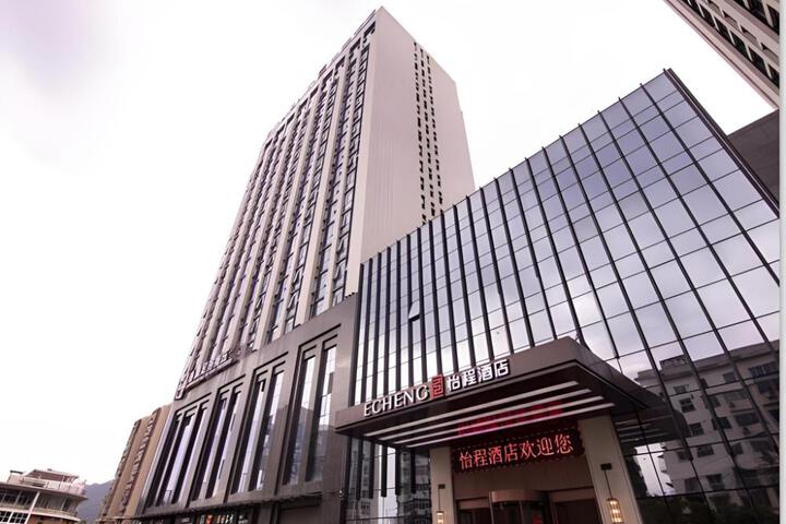 Echeng Hotel Sanming City Government RT-Mart