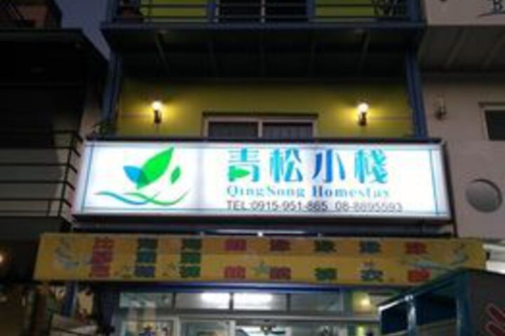 Hotel 58 of 69