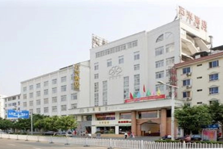 Wanxing Hotel
