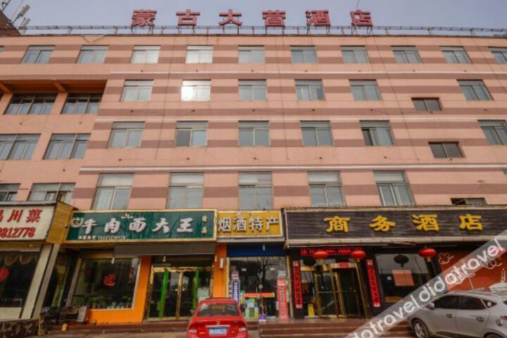 Menggu Daying Hotel