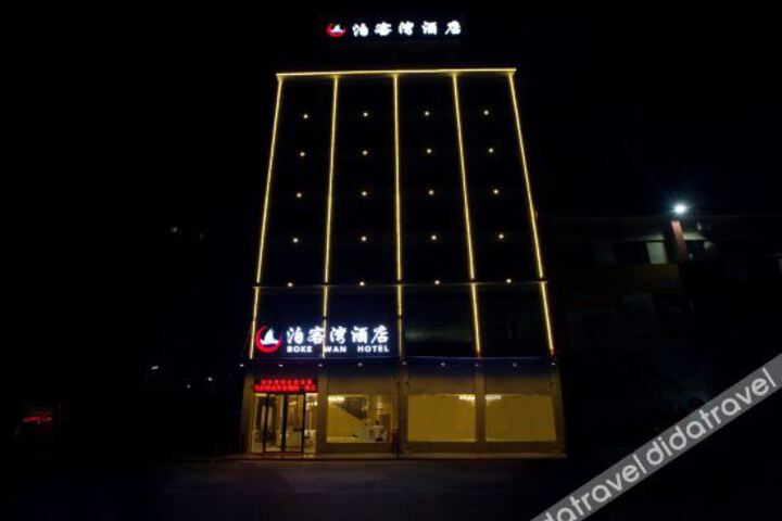 Hotel 3 of 16