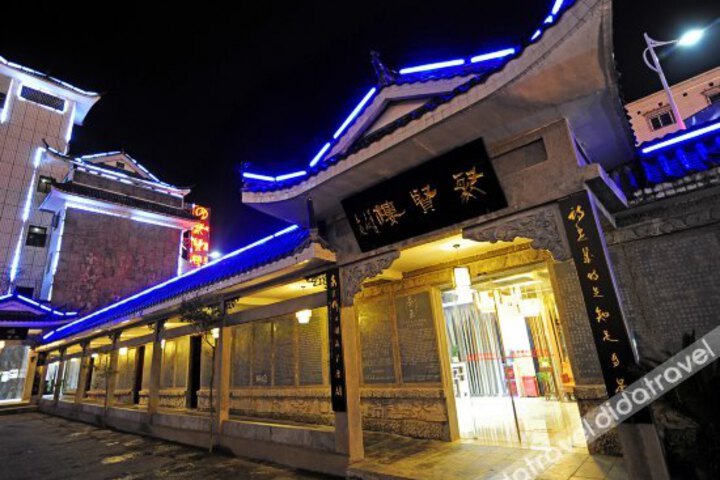 Juxianlou Hotel