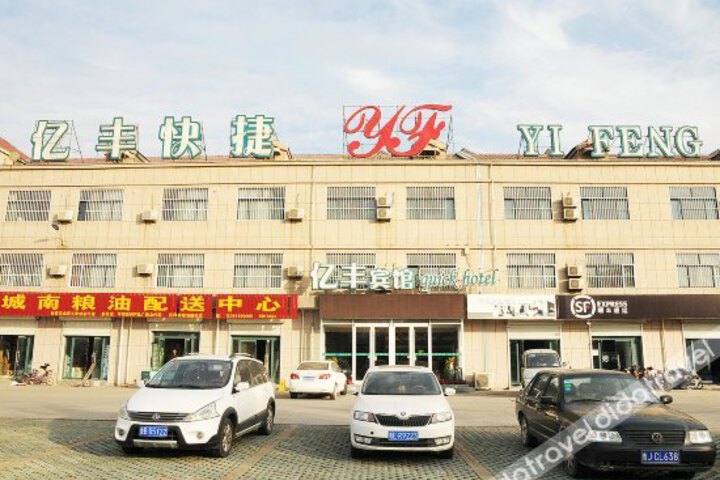Yifeng Express Hotel