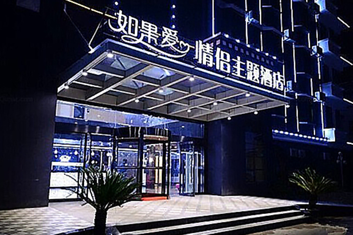 Yeste Hotel