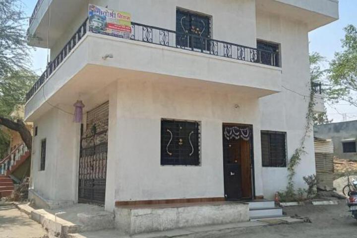 Matoshri nivas Akkalkot
