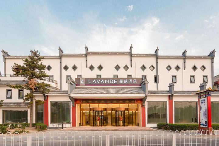 Lavande Hotel·Beijing Sihui