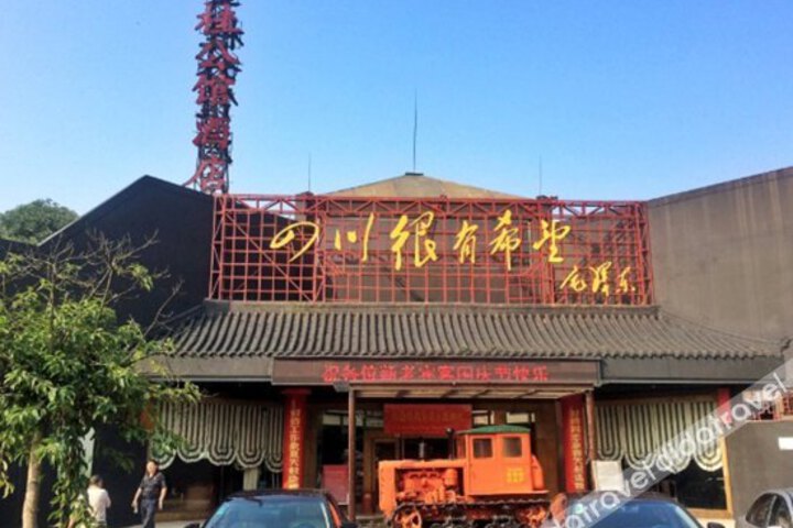大邑金桂公馆酒店