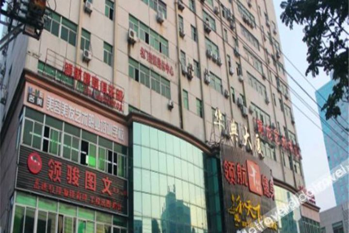 Xianghui Holiday Hotel