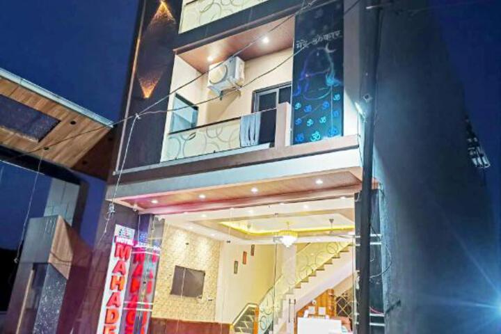 Hotel Mahadev Kripa