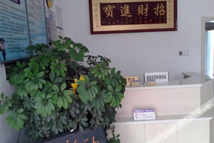 Honghu Express Hotel