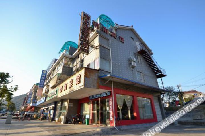 Lishui Jinnan Hotel