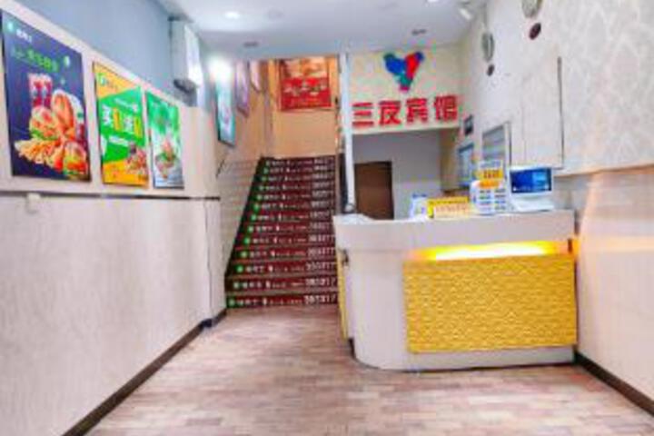 Sanyou Business Hotel (Gutian No.1 Middle School Branch)