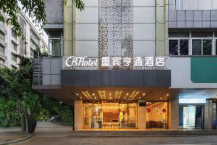 Chongbin Hengtong Hotel