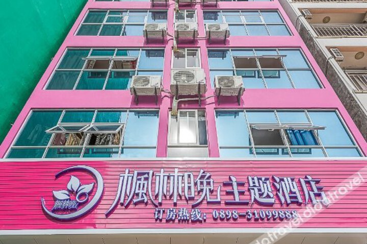 Sanya Fenglin night Theme Hotel