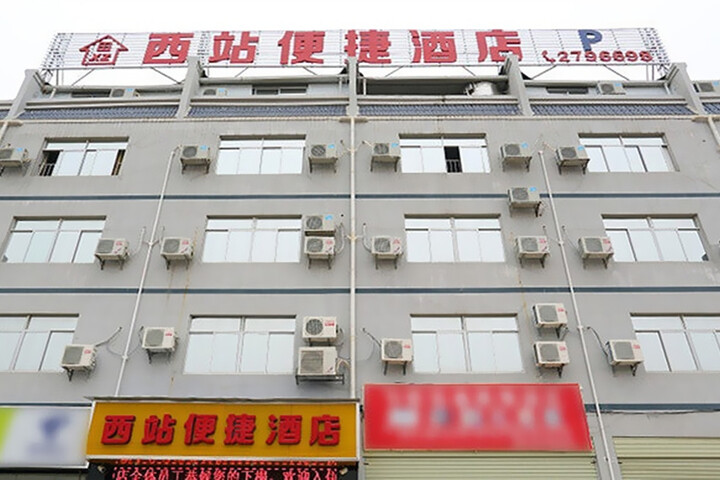 Xizhan Express Hotel
