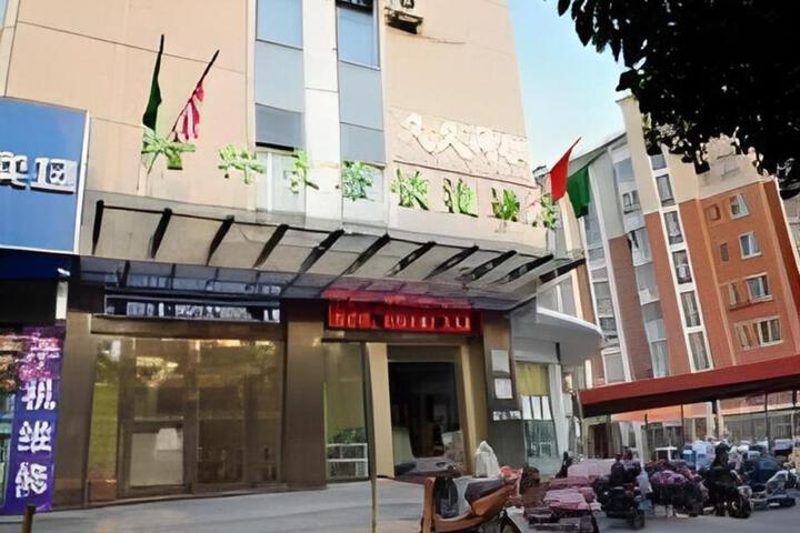GreenTree Inn Yangzhou East Passenger Station He Garden