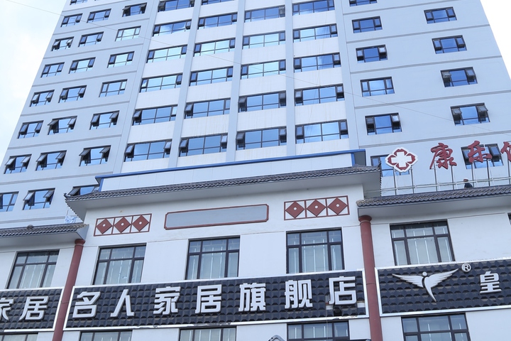 Hotel 2 of 11
