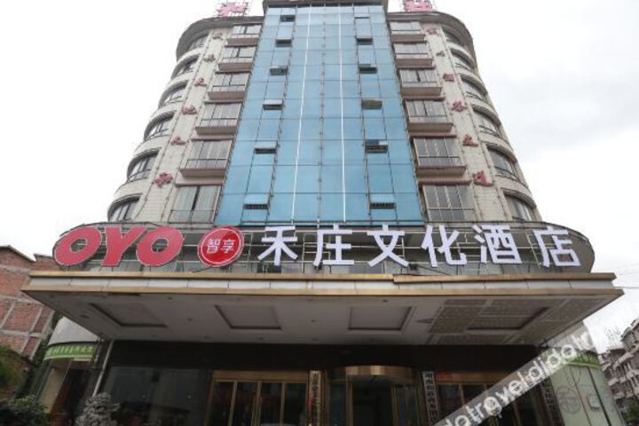 Shuangfeng hezhuang culture hotel