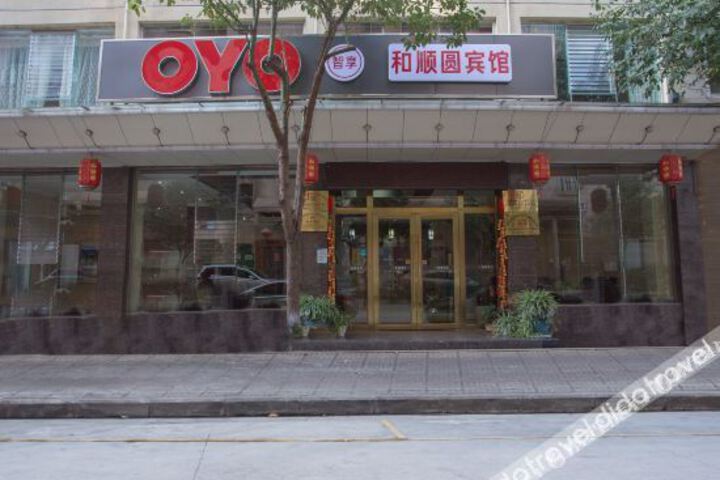 Qujing Heshunyuan Hotel