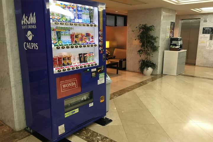 Vending machine