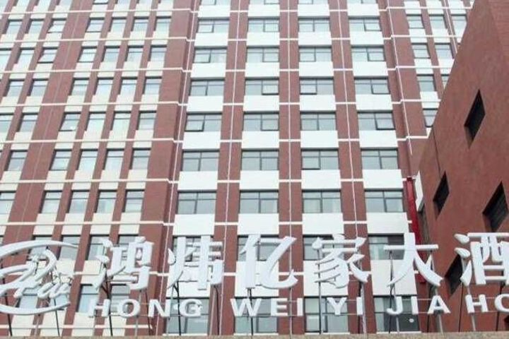 Hongwei Yijia Hotel