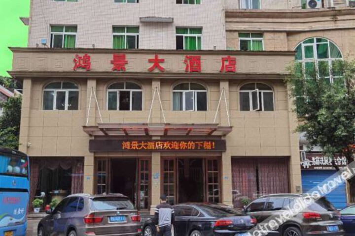 Hotel 2 of 15