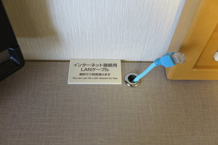 Room 9 of 47