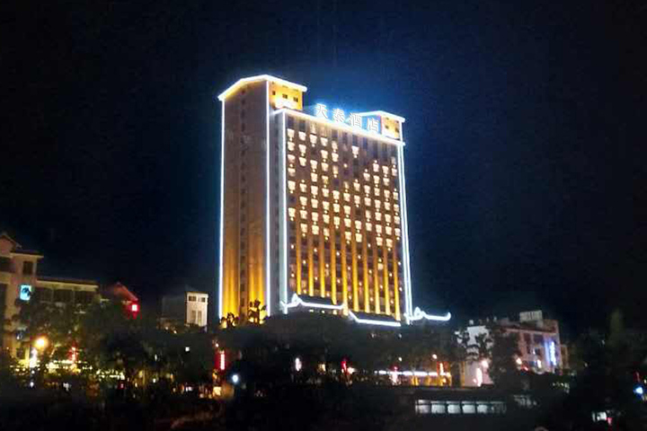Libo Tiantai Hotel