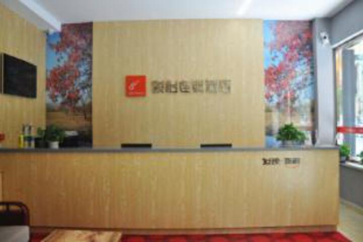Jun Chain Hotel (Yingbin Street Railway Station Branch Yuci District, Jinzhong)