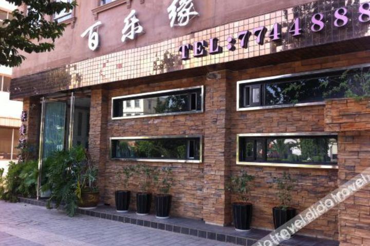 Hotel 9 of 23