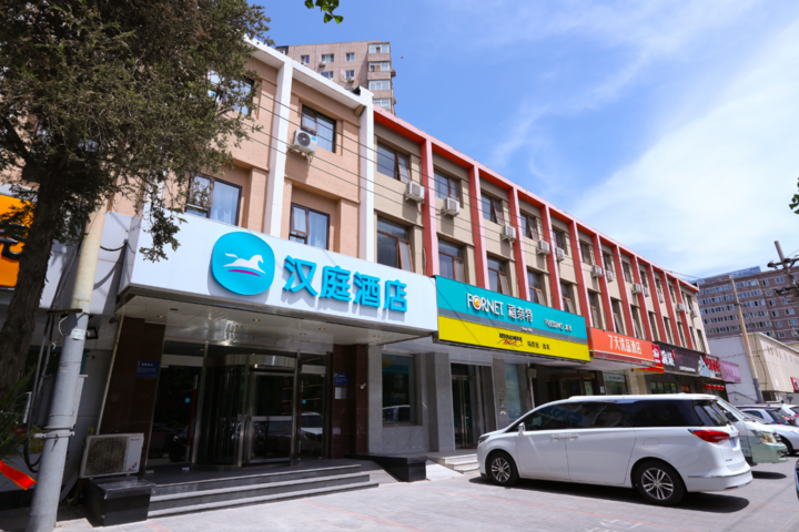 Hanting Express