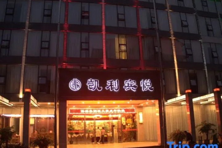 Longquan Hotel