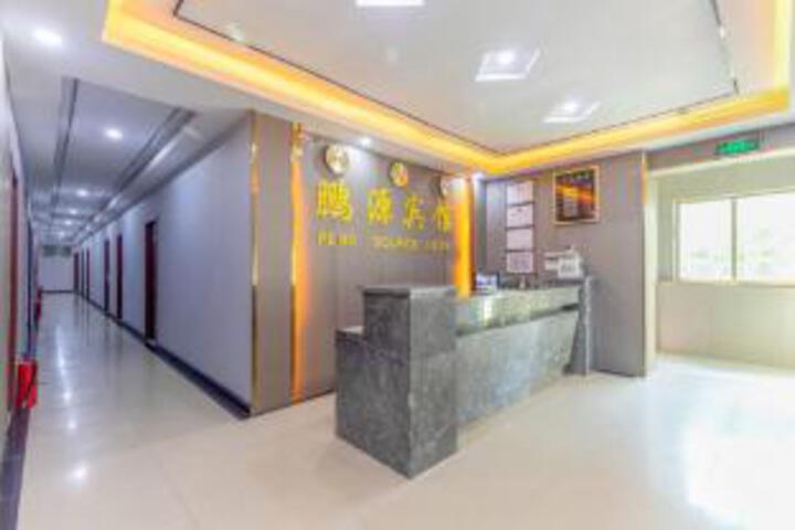 Dongguan Pengyuan Hotel (City College Branch)