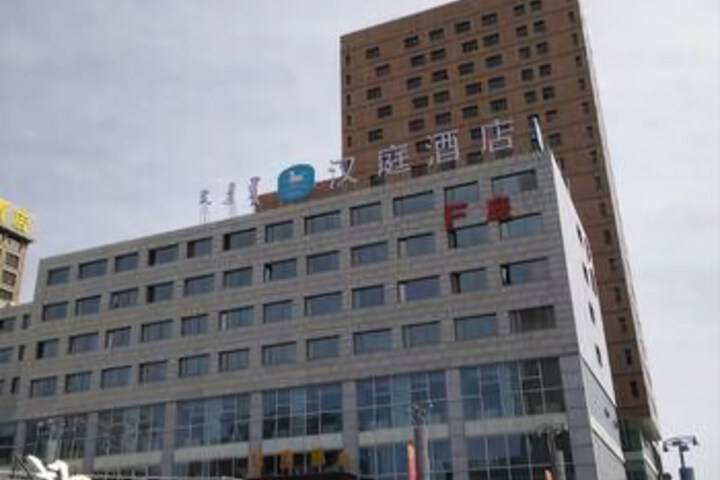Hanting Hotel