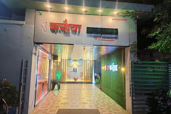 Hotel Kanhaiya