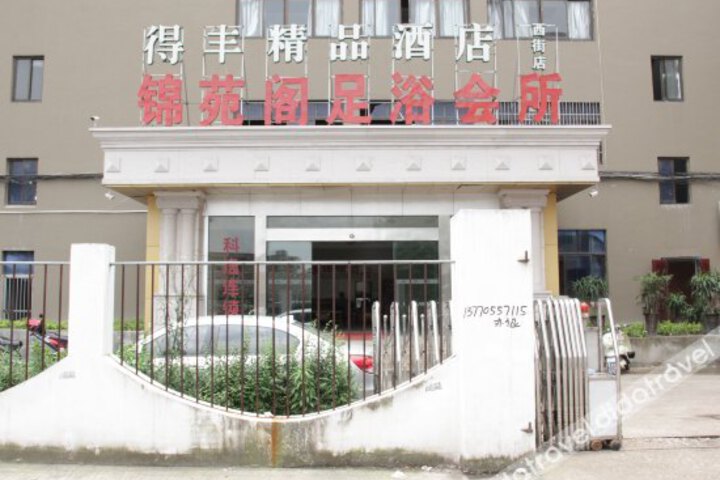 Defeng Keyi Boutique Hotel