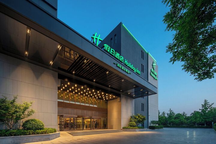 Photo of Holiday Inn Beijing Daxing Movie Park by IHG