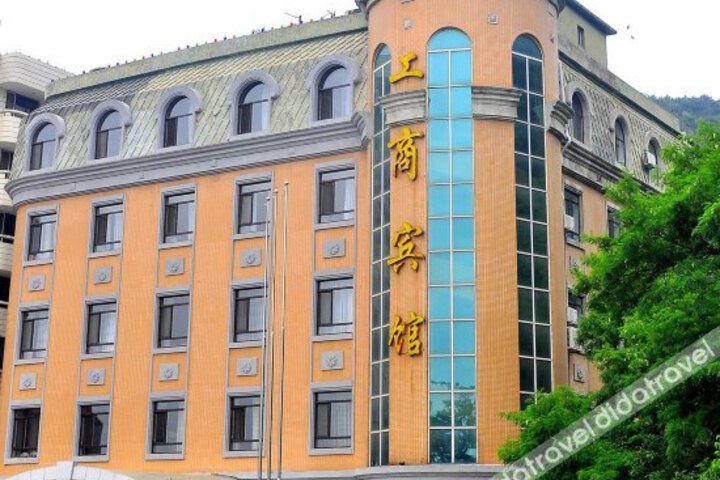 Gongshang Hotel