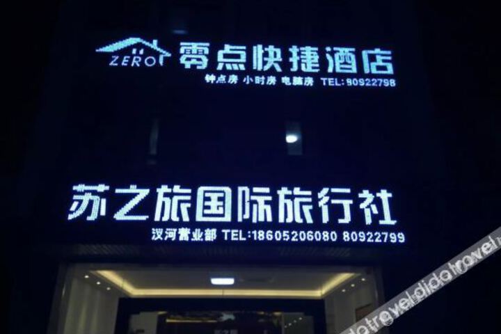 Hotel 2 of 10