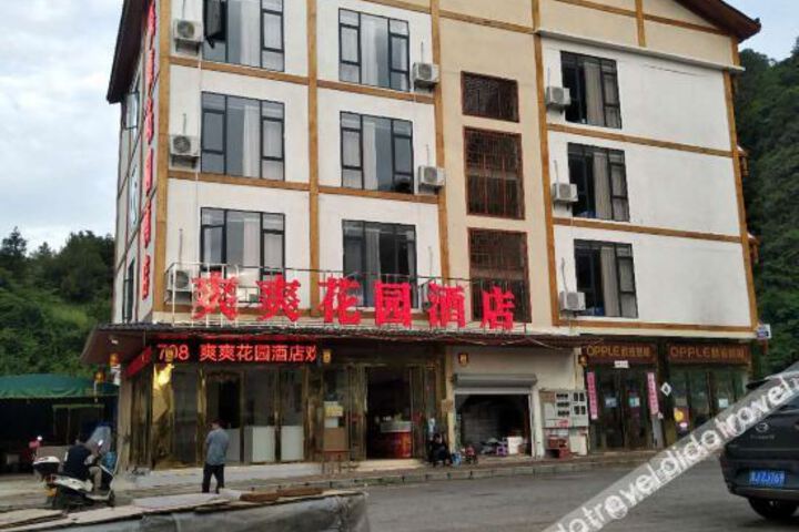 Shuang Shuang Garden Hotel
